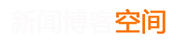 铁山港区新闻网